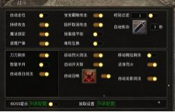 主播有礼邮件界面